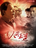 妻子内情