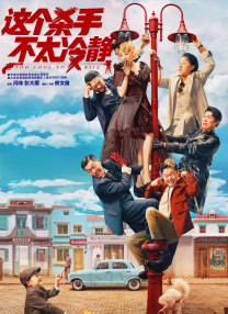 妻子内情