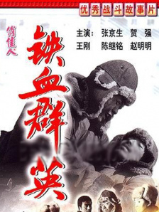 妻子内情